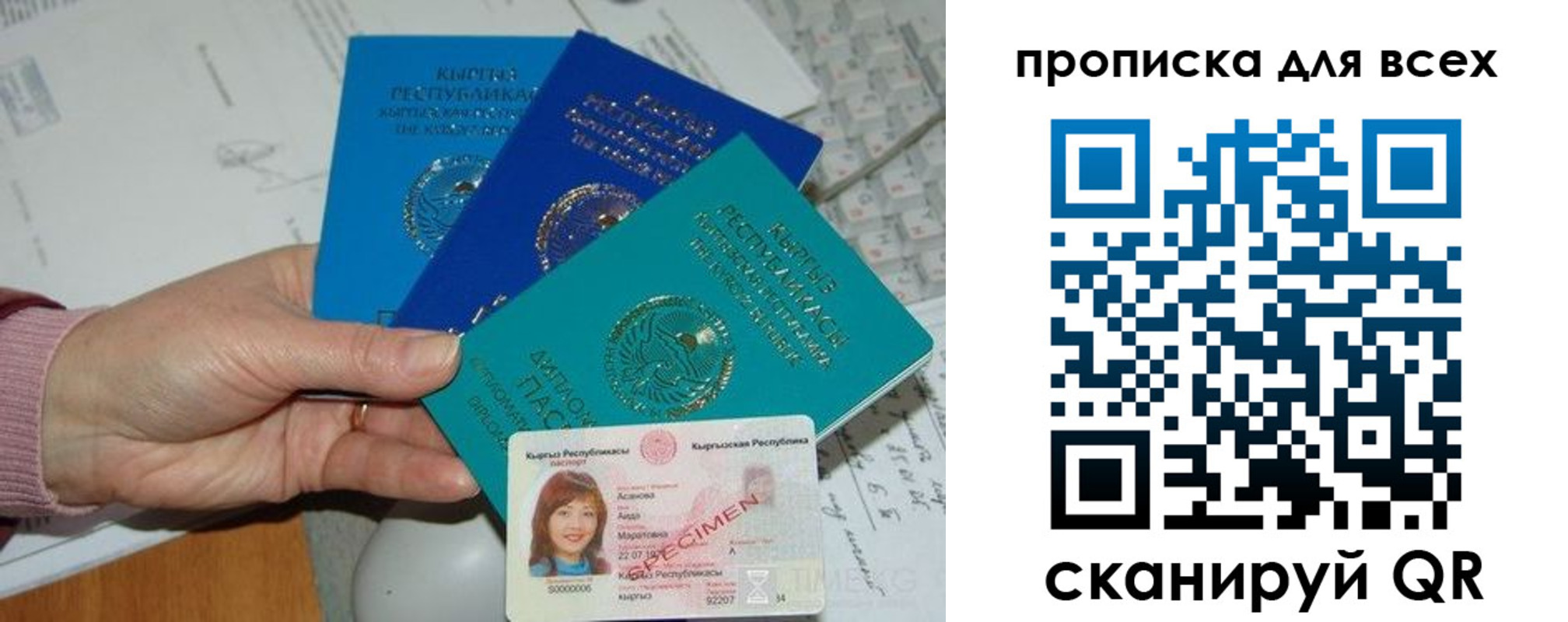 временная регистрация купить в Краснозаводске