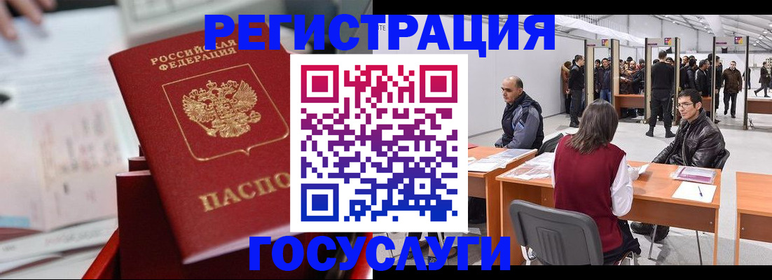 прописка поиск в Краснозаводске